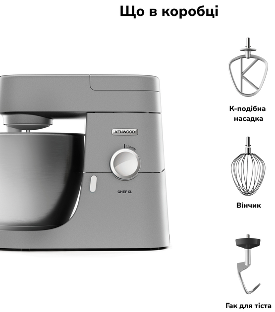 Кухонна машина Kenwood Chef XL KVL4100S - зображення 9