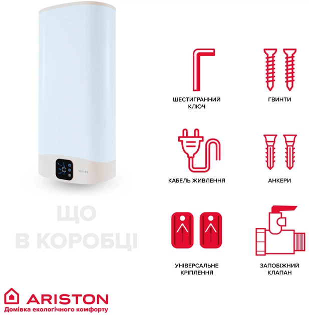 Бойлер Ariston VLS WIFI 50 EU O (3626294) - зображення 8