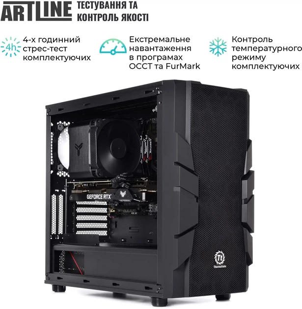 Комп'ютер ARTLINE Overlord X57 (X57v50) – фото, відгуки