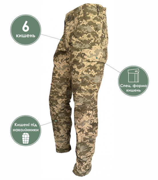 Тактические штаны уставные летние КЛП ВСУ 48/3 Пиксель - изображение 2