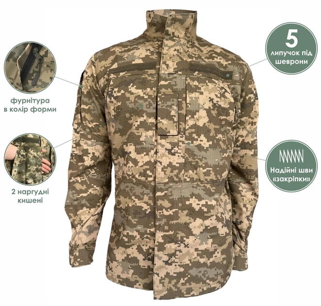 Тактический китель уставной летний КЛП ВСУ куртка военная 56/3 Пиксель - изображение 2