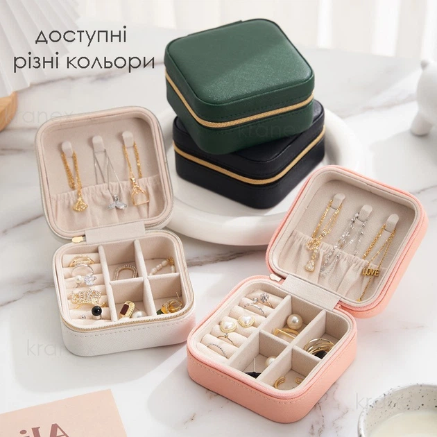 Шкатулка для зберігання прикрас, Kranex органайзер для біжутерії
