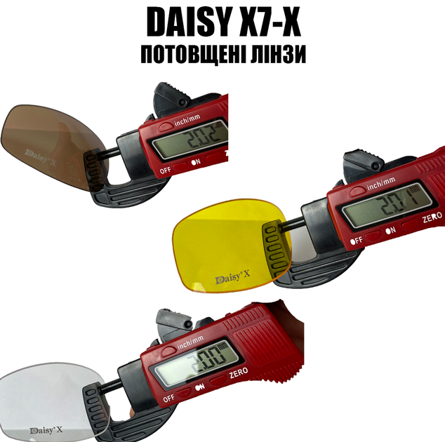 Защитные тактические очки + 7 комплектов линз Daisy X7-X олива толщина линз 2 мл-увеличинная толщина - изображение 2
