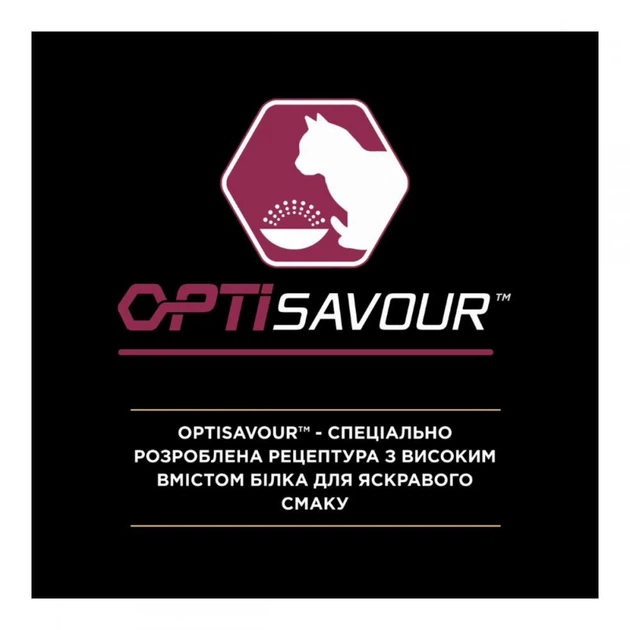 Сухий корм Pro Plan Sterilised Cod Trout корм для стерилізованих котів з тріскою та фореллю 3кг 732550 - зображення 4