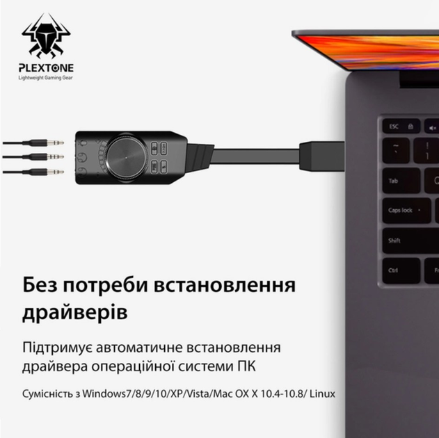 Звуковая карта Plextone GS3 Mark2 внешняя стерео с регулятором громкости USB 7.1 Channel адаптер 3.5mm для наушников и микрофона - изображение 6