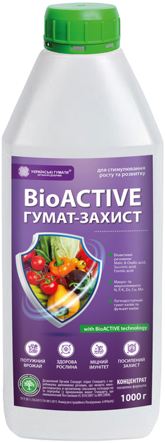 ГУМАТ-ЗАХИСТ органическое удобрение Українські гумати BioActive для усиления защиты с комплексом биоактивных веществ, дикарбоновых кислот, органическим NPK и микроэлементами, легкодоступный концентрат 1 кг (4820219190264) 
