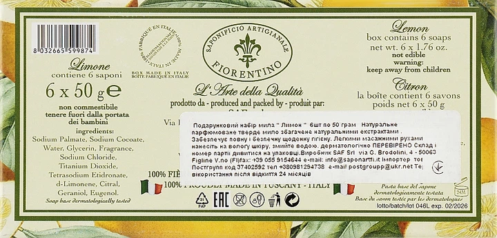 Набір туалетного мила "Лимон", 6 шт. - Saponificio Artigianale Fiorentino Lemon 6x50g (705013-35374) - Фото 3 Набір туалетного мила "Лимон", 6 шт. - Saponificio Artigianale Fiorentino Lemon 6x50g (705013-35374) - изображение 3