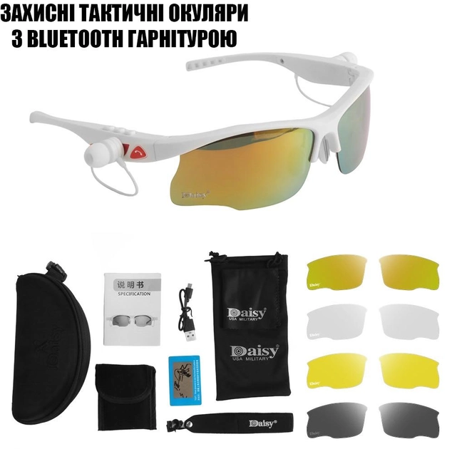Защитные спортивные очки Daisy с блютуз гарнитурою 5.0 с наушниками с поляризацией+4 комплекта линз белые - изображение 1