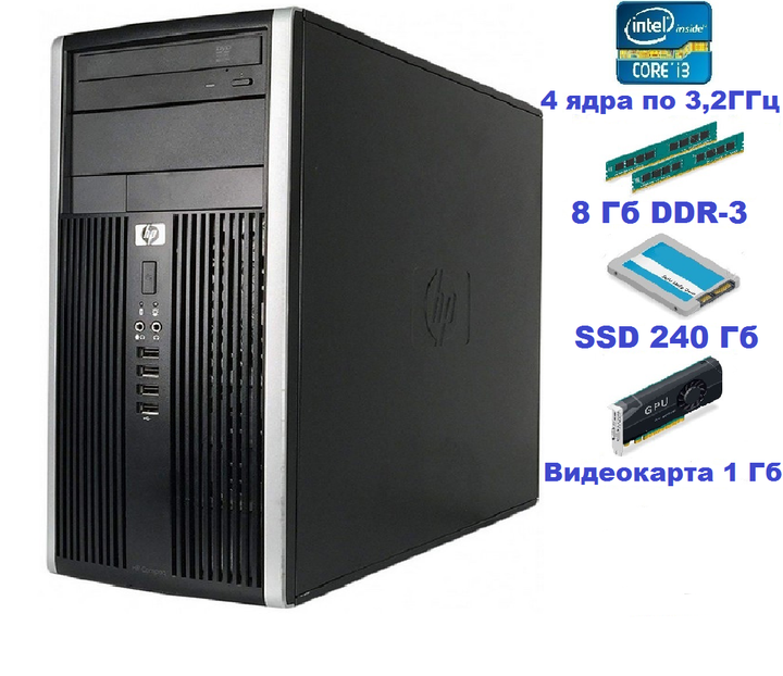 Системный блок, компьютер, Intel Core i3 2120, до 3,3 гГц, RAM 8 ГБ DDR3, SSD 240 ГБ, видео 1 ГБ Б/У - Фото 1 Системный блок, компьютер, Intel Core i3 2120, до 3,3 гГц, RAM 8 ГБ DDR3, SSD 240 ГБ, видео 1 ГБ Б/У - изображение 1