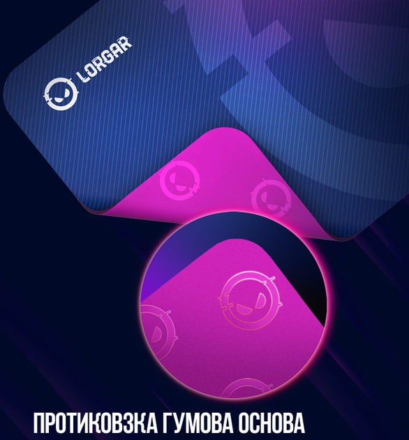 Игровая поверхность Lorgar Main 133 M Purple (LRG-GMP133) - изображение 7