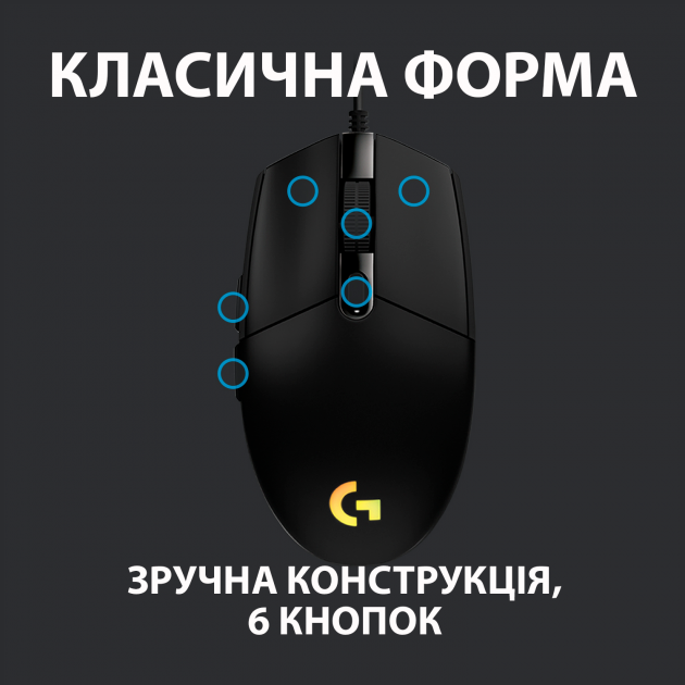 Миша ігрова Logitech G102 Lightsync USB Black - Фото 8 Миша ігрова Logitech G102 Lightsync USB Black - изображение 8