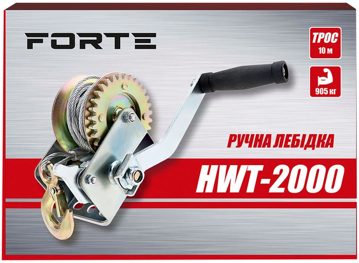 Ручна лебідка Forte HWT-2000 905 кг трос 10 м (BP121862) - изображение 3