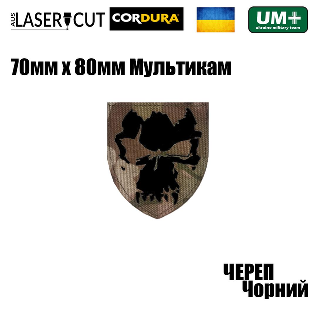 Шеврон на липучке Laser Cut UMT Череп Вампира 70х80 мм Мультикам/Чёрный - изображение 2
