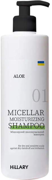 Акція на Міцелярний зволожувальний шампунь Aloe Hillary Aloe Micellar Moisturizing Shampoo 500 мл (2314975534568/ 4823116601321) від Rozetka