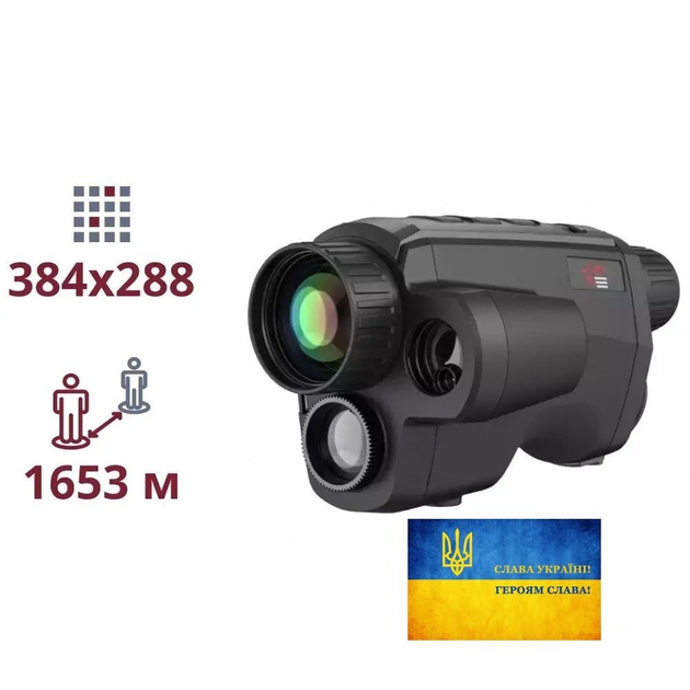 Тепловизионный монокуляр AGM Fuzion LRF TM35-384 - изображение 1