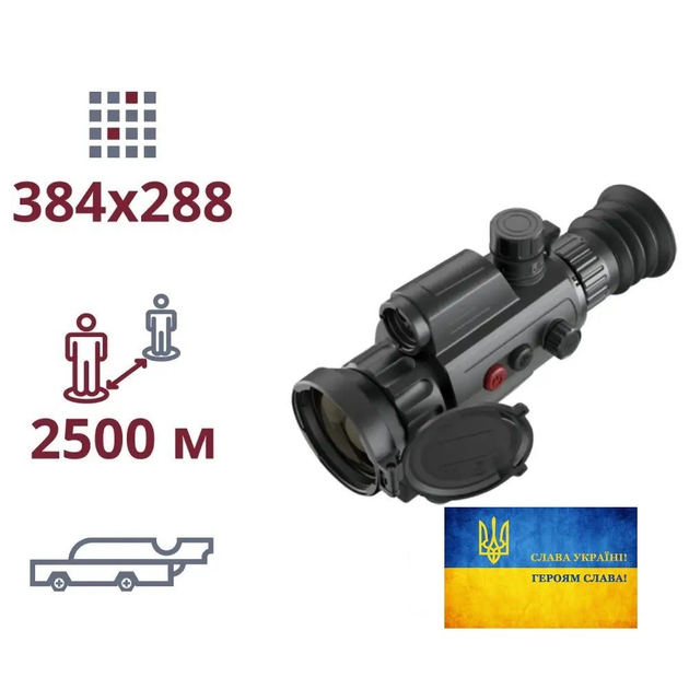 Тепловізійний приціл AGM Varmint LRF TS50-384 - зображення 1