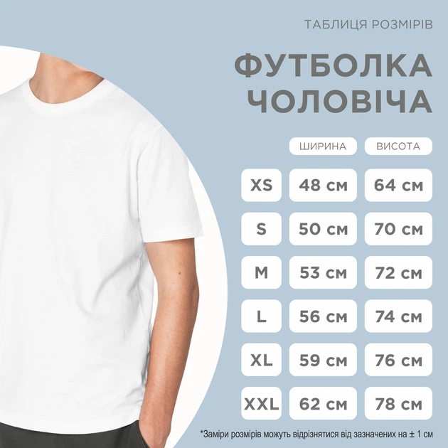 Футболка Патріотична Патрон чорна чоловіча L - Фото 2 Футболка Патріотична Патрон чорна чоловіча L - зображення 2