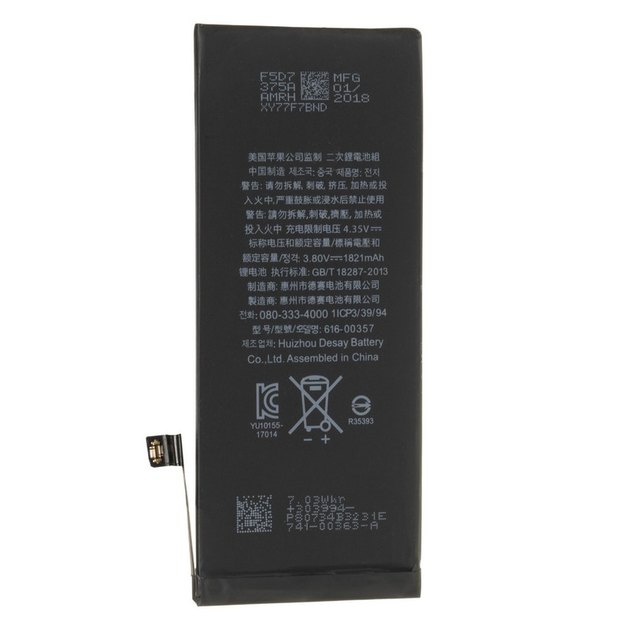 Аккумулятор Original iPhone 8 – фото, отзывы, характеристики в интернет ...