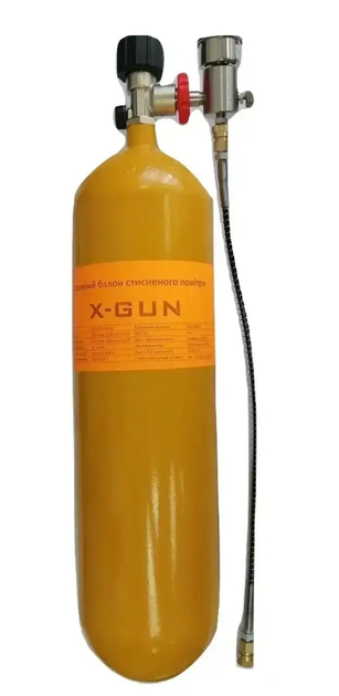 Балон X-GUN 6Л/300 бар + СВД №3 - зображення 1