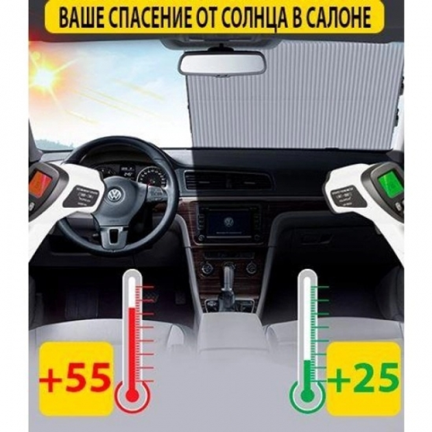 Солнцезащитная шторка на стекло лобовое автомобиля 70 см-145 см – фото ...