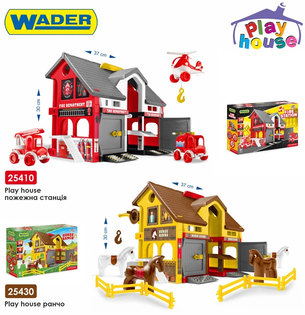 Zestaw do gry Wader Play House Stadnina Koni 37x30 cm (5900694254305) - obraz 3