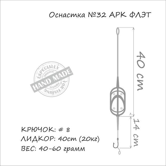 Оснастка карповая ORANGE #32 Arc Flat Metod Leadcore, для бойла, 30 гр.,MF3230 - Фото 3 Оснастка карповая ORANGE #32 Arc Flat Metod Leadcore, для бойла, 30 гр.,MF3230 - изображение 3