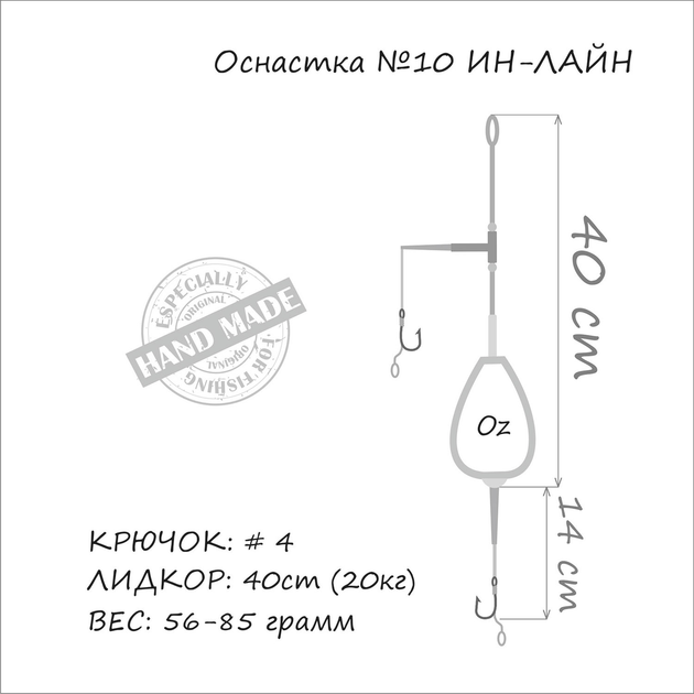 Оснастка карповая ORANGE #10 In-Line Leadcore, для бойла, 71 гр.,MF3471 - изображение 3