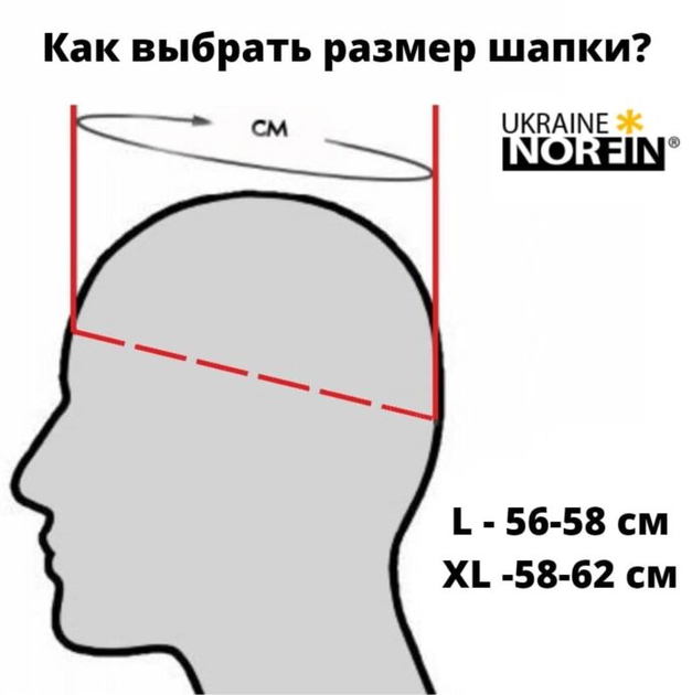 Шапка в'язана світловідбивна Norfin KOBOLD REFLECTIVE (100% акрил/підкл.фліс/чорна) р.L,302748-L - Фото 2 Шапка в'язана світловідбивна Norfin KOBOLD REFLECTIVE (100% акрил/підкл.фліс/чорна) р.L,302748-L - зображення 2