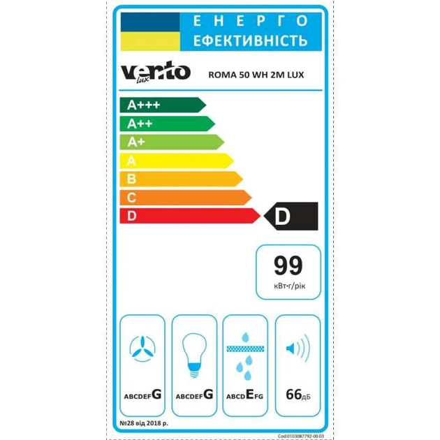 Витяжка Ventolux ROMA 50 WH 2M LUX - изображение 6