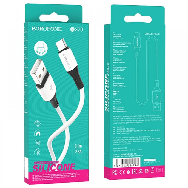 Кабель Borofone BX79 Type-C silicone charging data cable 3A/1 m white - изображение 3
