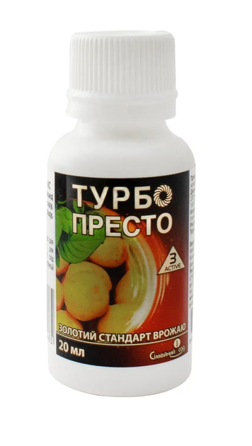 Інсектицид Турбо Престо 3 Active 20мл, Сімейний сад – фото, отзывы ...