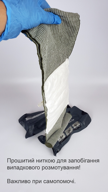 Израильский компрессионный кровоостанавливающий бандаж 15 см (6 дюймов) с одной подушечкой версия PRO - изображение 2