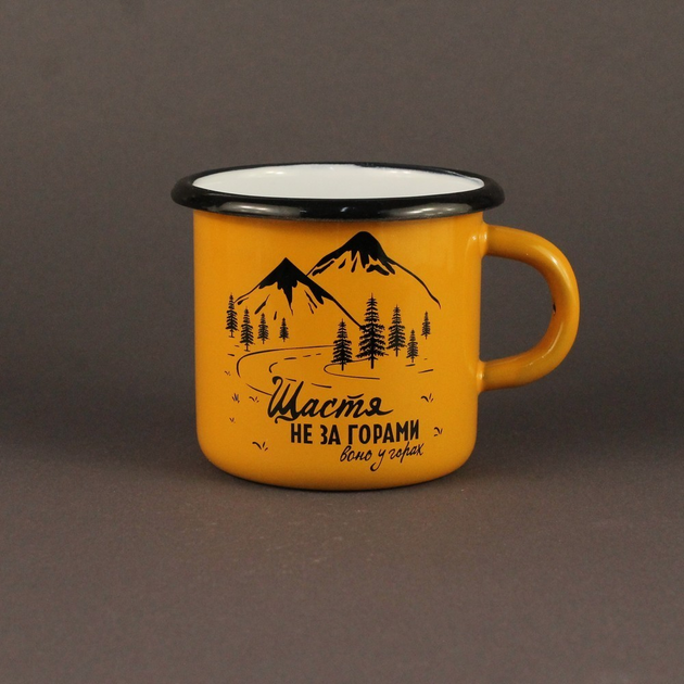 Кружка эмалированная Enamel mug с принтом Счастье не за горами, оно в ...