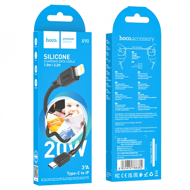 Кабель HOCO X90 Cool silicone PD charging data cable for iP Black (6931474788382) - изображение 5