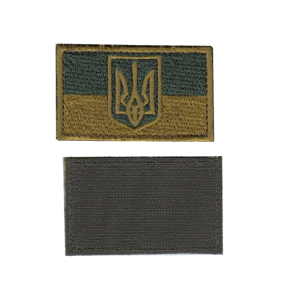 Шеврон патч на липучке Флаг Украины с трезубцем бронзово-оливковый, 5см*8см, Светлана-К - изображение 1