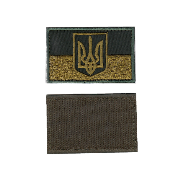 Шеврон патч на липучке Флаг Украины с трезубцем бронзовый на оливковом фоне, 5см*8см, Светлана-К - изображение 1