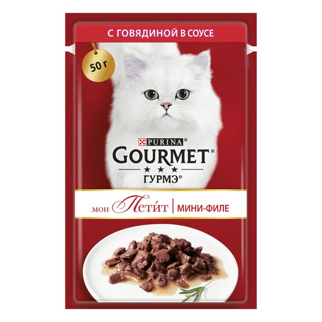 Вологий корм для котів Гурме Мон Петит шматочки в соусі 50 г (яловичина ...