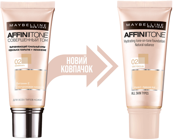 Тональний крем Maybelline New York Афіні Ідеальний тон відтінок 03 30 мл (3600530427451) - зображення 6
