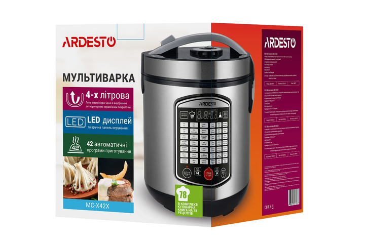 Мультиварка Ardesto MC-X42X - изображение 12