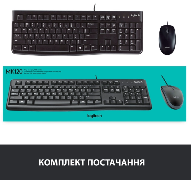 IT набір Logitech MK120, US (920-002563) (6836234) - Фото 4 IT набір Logitech MK120, US (920-002563) (6836234) - изображение 4