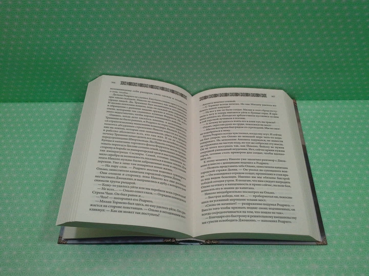Хроніки Азура. Біла Королева. Книга 2. Бернхард Хеннен, Клуб Сімейного дозвілля - Фото 4 Хроніки Азура. Біла Королева. Книга 2. Бернхард Хеннен, Клуб Сімейного дозвілля - зображення 4