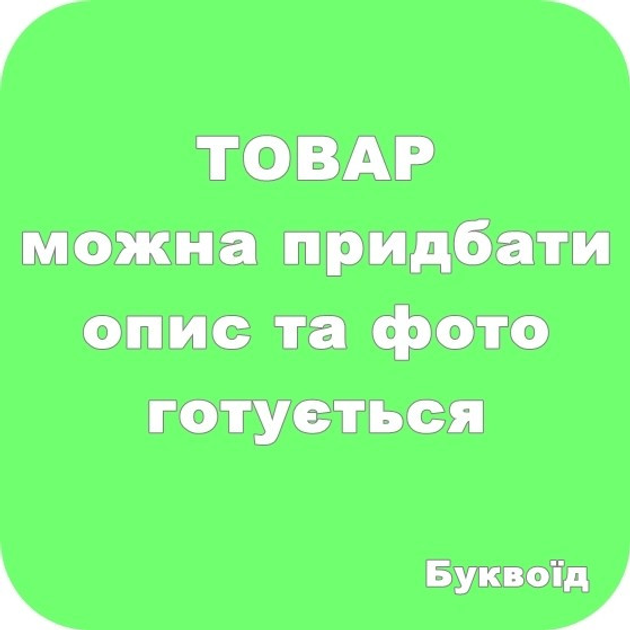 Новая ЖЖизнь без трусов