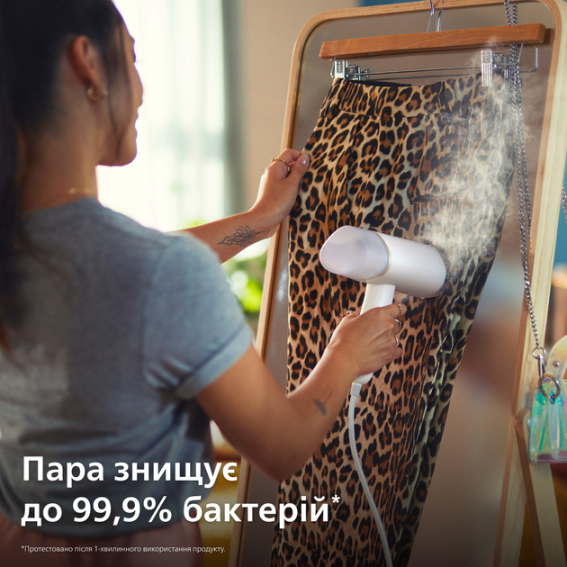 Отпариватель PHILIPS 3000 Series STH3020/10 - Фото 6 Отпариватель PHILIPS 3000 Series STH3020/10 - изображение 6