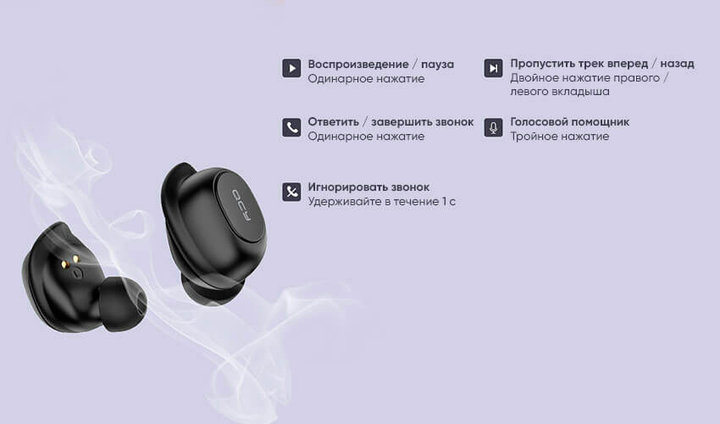 QCY T9 TWS Bluetooth Black