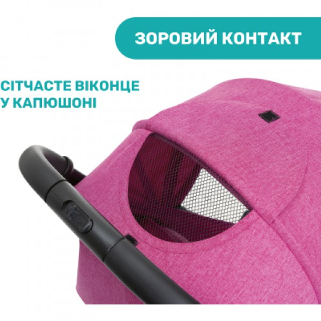 Коляска Chicco Trolley Me Бузкова (79865.62) - изображение 5