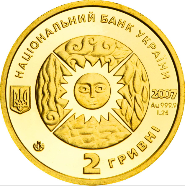 Золотая монета Стрелец 1,24гр. в футляре НБУ. Золото 999,9 пробы. Тираж ...