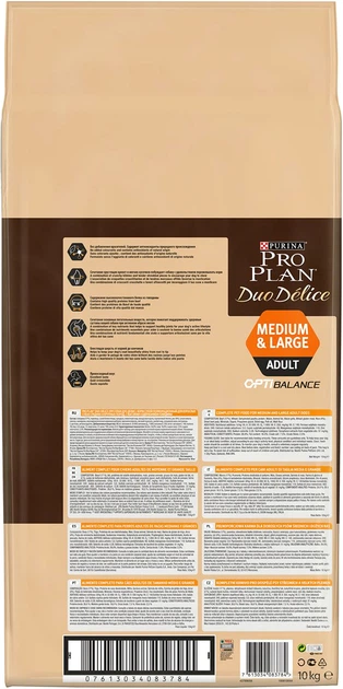 Sucha karma Purina Pro Plan Duo Delice Adult Beef & Rice 10 kg (DLZPUIKSP0065) - obraz 3