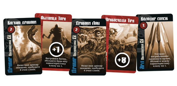 Настільна гра Geekach Лють крові. П’ятий гравець (Blood Rage: 5th Player Expansion) - зображення 5