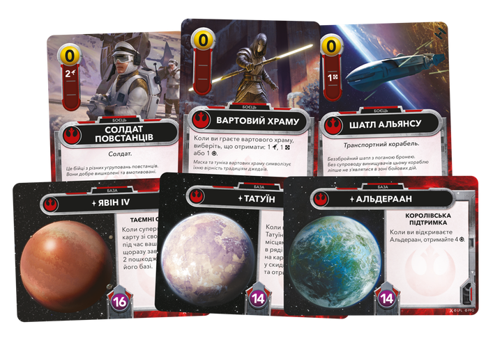 Настольная Geekach Звездные войны. Колодостроительная игра (Star Wars: The Deckbuilding Game) - изображение 8