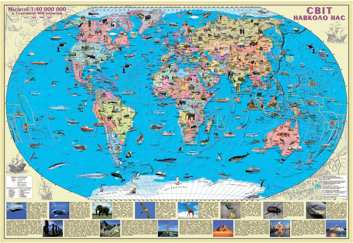 Карты мира - фото онлайн на вторсырье-м.рф